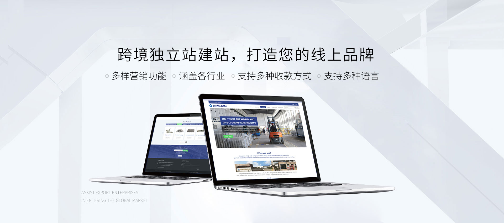 天津艾克特克科技發展有限公司